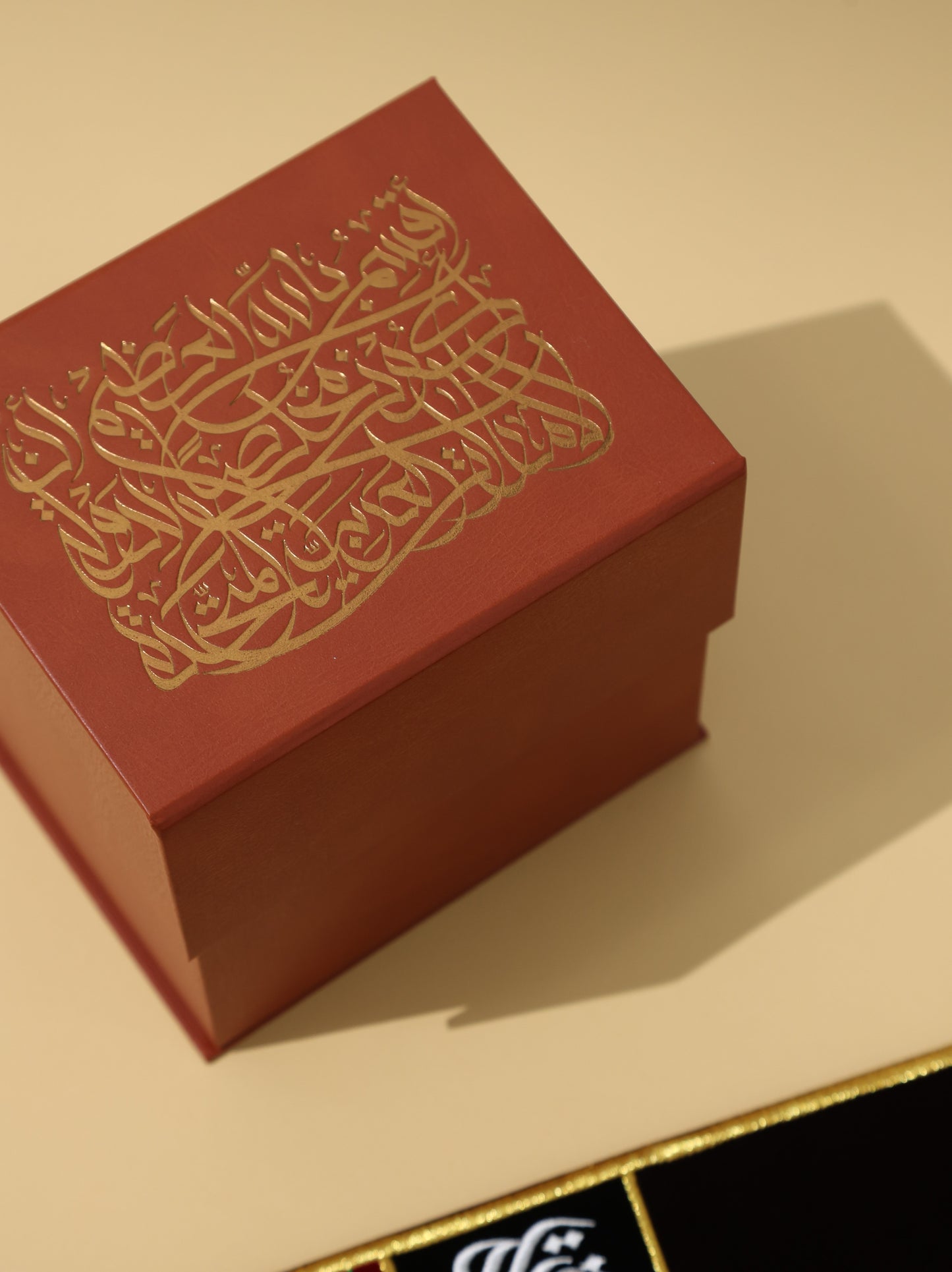 شال قسم الولاء