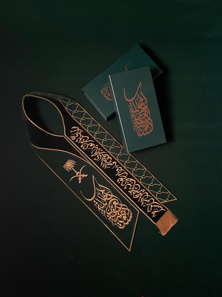 Al Majd Scarf