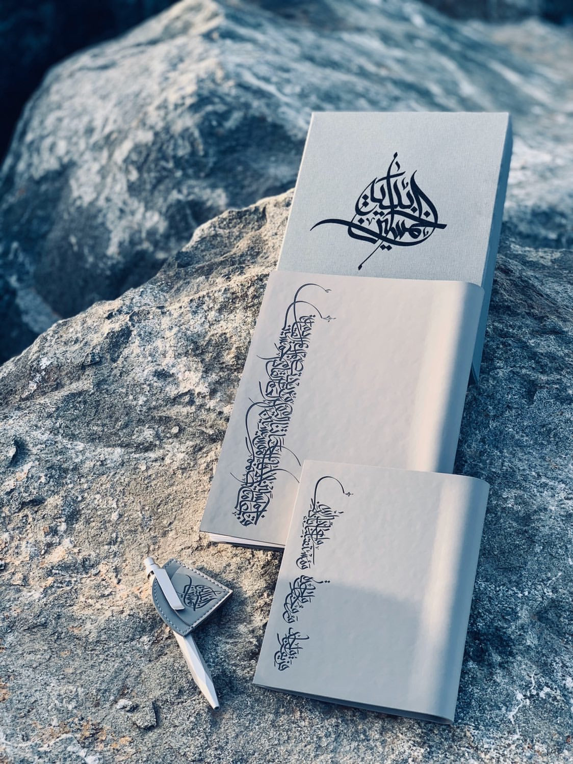 مفكرة بداية الخمسين