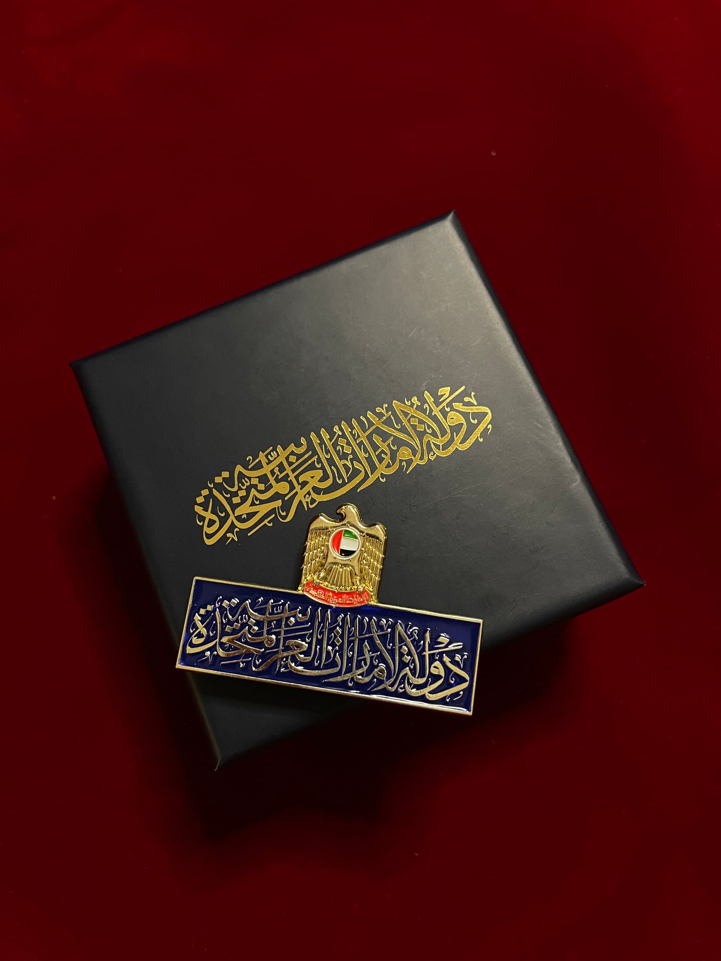 بروش الجواز