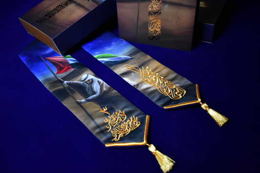 شال طموح زايد للاطفال