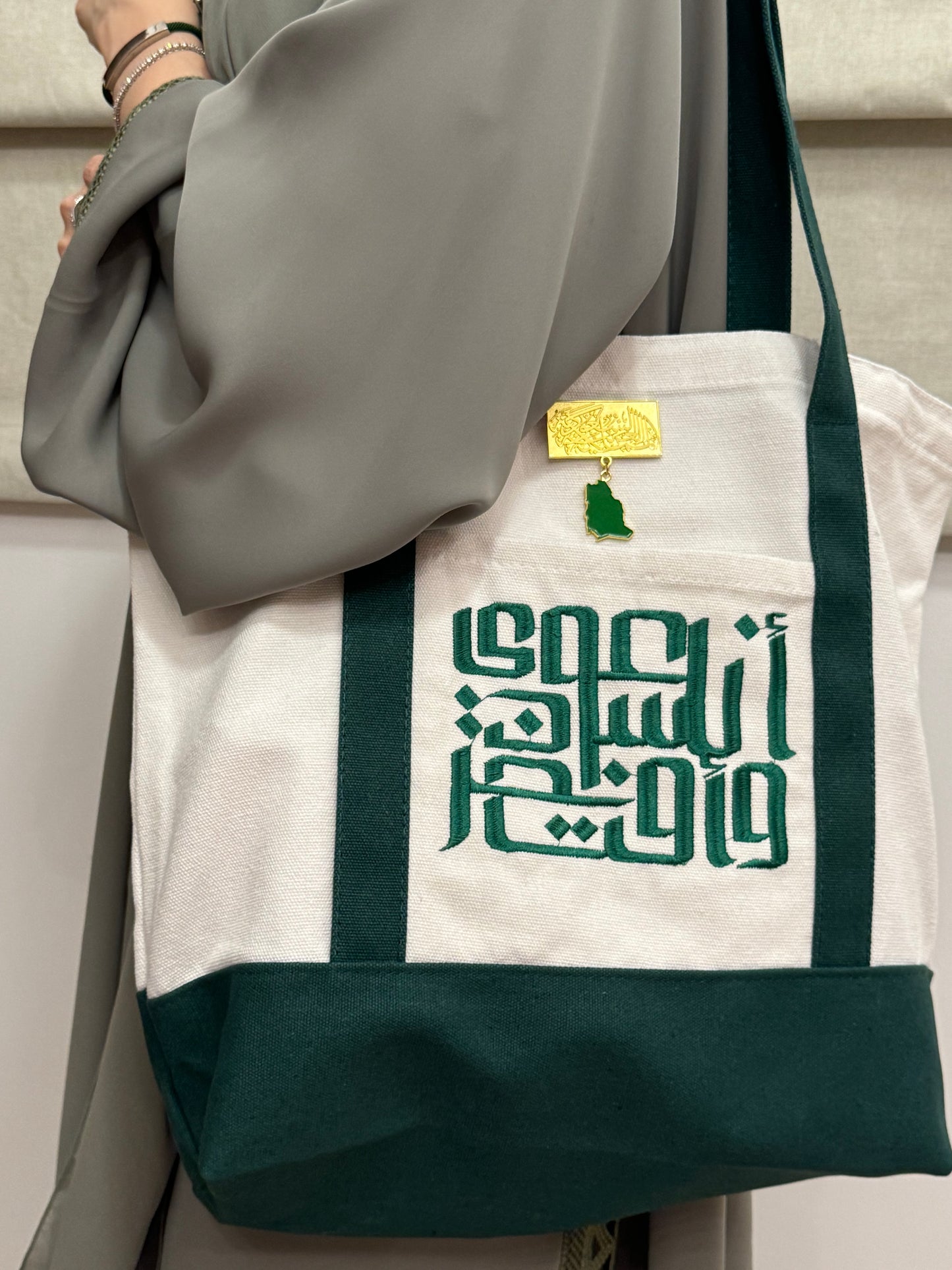شنطة انا سعودي وافتخر