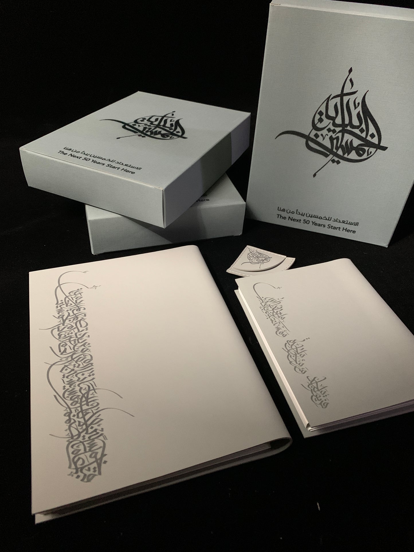 مفكرة بداية الخمسين