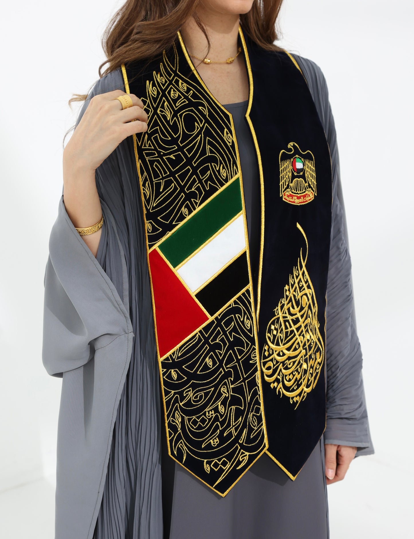 شال السيادة