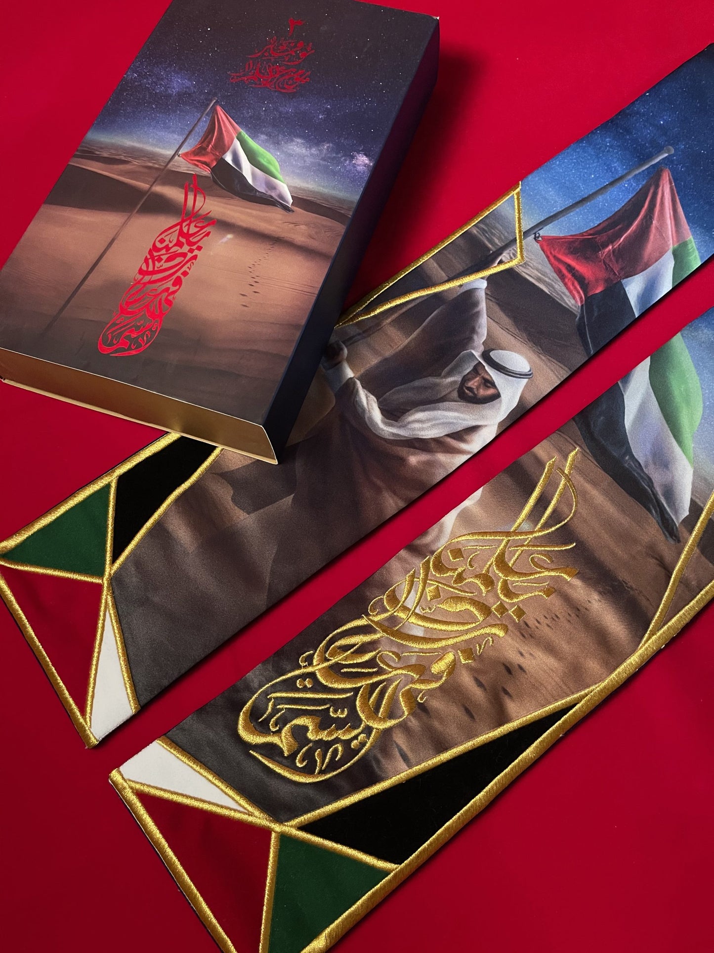 شال طموح زايد