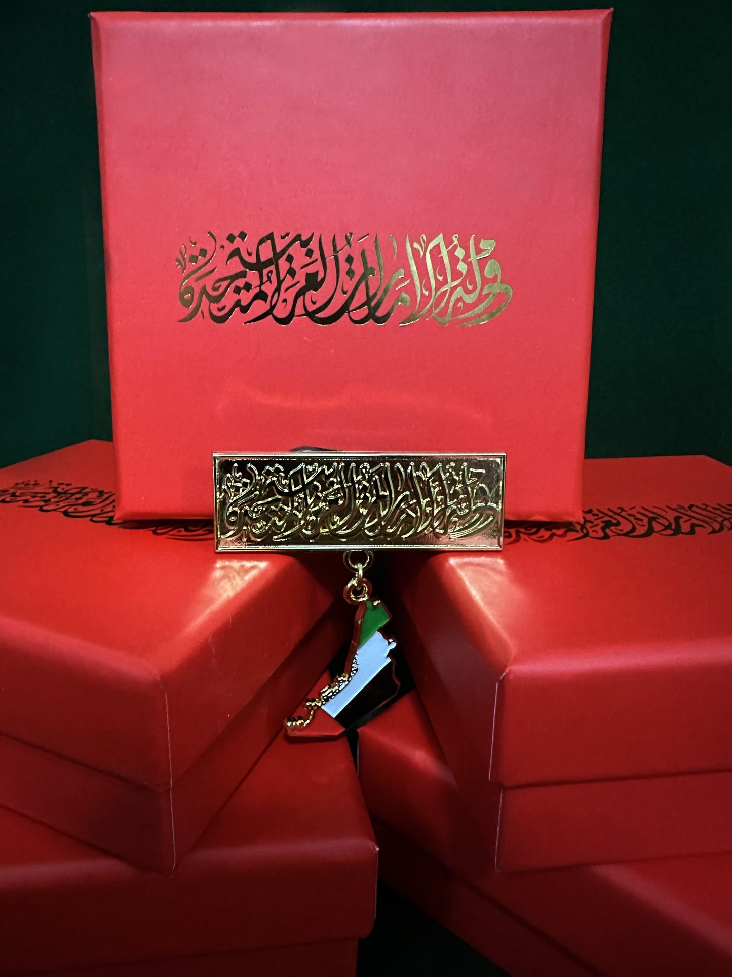 بروش خريطة الإمارات