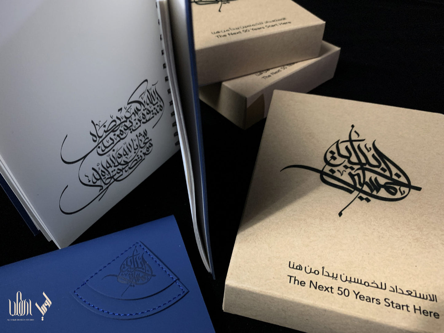 مفكرة بداية الخمسين