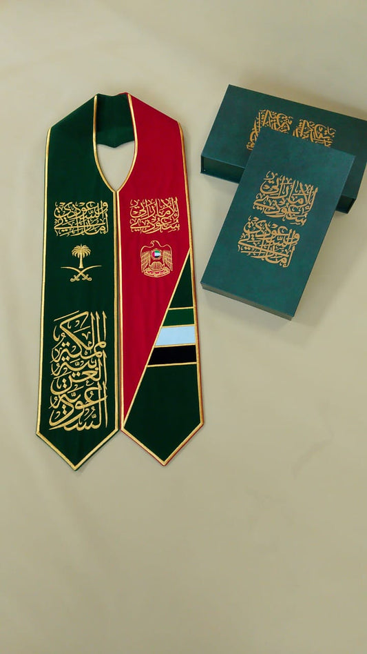 شال الإماراتي سعودي