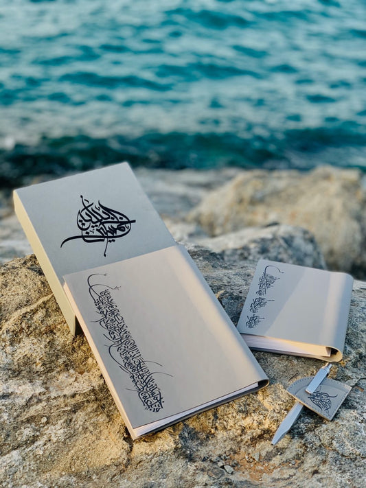 مفكرة بداية الخمسين