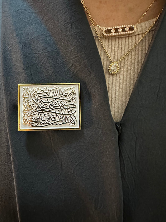بروش قسم الولاء
